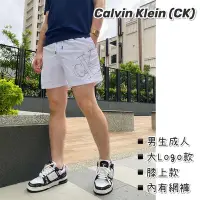 在飛比找Yahoo!奇摩拍賣優惠-「現貨」Calvin Klein CK 男生海灘短褲【加州歐