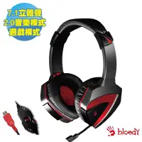 在飛比找蝦皮商城優惠-【A4 Bloody】G501控音辨位7.1遊戲耳機(7.1