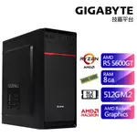 技嘉A520平台SB2FH5015A (R5-5600GT/8G/512G) 現貨 廠商直送