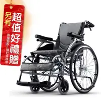 在飛比找樂天市場購物網優惠-來店/電更優惠 來而康 康揚 手動輪椅 舒弧106 KM-1