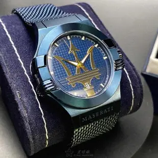 【MASERATI 瑪莎拉蒂】瑪莎拉蒂男女通用錶型號R8853108008(寶藍色錶面寶藍錶殼寶藍米蘭錶帶款)