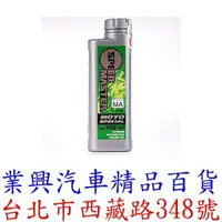 在飛比找樂天市場購物網優惠-SPEED MASTER速馬力機車專用機油 MA 10W-4