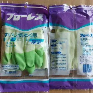 植毛手套 單雙入 日本植毛手套 塑膠手套 工作手套 顏色隨機