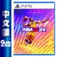 【最高22%回饋 5000點】PS5《NBA 2K24》中文版【現貨】【GAME休閒館】EM2442