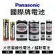 Panasonic 金色鹼性電池(金色大電流鹼性電池) 3號/4號 20入