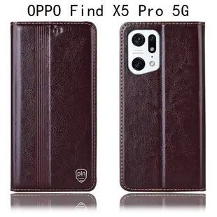 適配OPPO Find X7手機套X6/X5真皮X3全包X商務男女通用款防摔翻蓋保護套 平紋斜壓