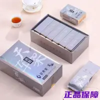 在飛比找蝦皮購物優惠-【精品茗茶】武夷星 百谷銀裝 天車架 肉桂 特級 武夷巖茶 