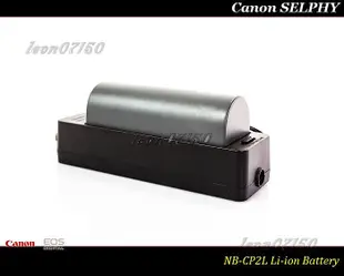 [台灣現貨] Canon SELPHY NB-CP2L 專用鋰電池 CP910 / CP1500 / CP1300
