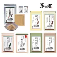 在飛比找蝦皮購物優惠-現貨- 日本茅乃舍 高湯粉 原味 昆布 香菇 野菜 蔬菜 減