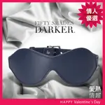 FIFTY SHADES #格雷2-束縛 支配者 遮蔽眼罩 #按摩棒#聖誕節 #交換禮物 精品道具 電影熱映