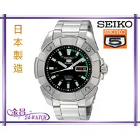 在飛比找蝦皮購物優惠-SEIKO# SNZG21J1 7S36-03K0日本製造精