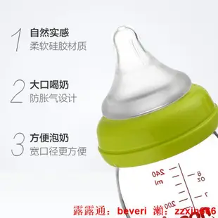 奶瓶貝親新生嬰兒寶寶自然實感防脹氣寬口玻璃奶瓶240ml配M/L奶嘴391