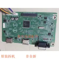 在飛比找露天拍賣優惠-現貨戴爾 DELL SE2417HG驅動板715G7933-