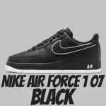 【NIKE 耐吉】休閒鞋 NIKE AIR FORCE 1 LOW BLACK 黑 男鞋 DV0788-002