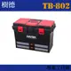 【收納小幫手】樹德 專業型工具箱 TB-802 (收納箱/收納盒/工作箱)