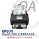 【公司貨】EPSON ES-580W 高速文件 無線 掃描器