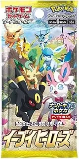 Eevee Heroes Booster Pack S6a - Japanese Pokemon TCG