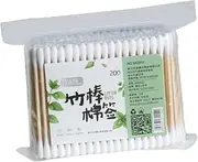 HONMEET Double-tipped Cotton Buds Swabs 200 Pack Cotton Swabs for Makeup Care Cleaning Safe for Ears Belly Button Bag Storage