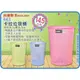 =海神坊=台灣製 JEAN YEEN 663 卡拉垃圾桶 透明塑膠桶 資源回收桶 雜物桶 收納桶 置物桶 水桶14.5L