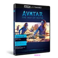 在飛比找蝦皮購物優惠-BD藍光4K電影 阿凡達2：水之道/阿凡達：水之道 (202