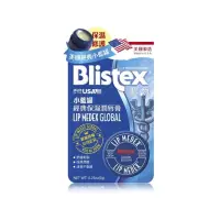 在飛比找蝦皮購物優惠-｜IG舖舖｜Blistex碧唇 小藍罐 護唇膏 護唇小熨斗 