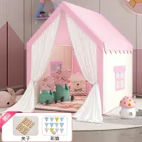 在飛比找樂天市場購物網優惠-兒童帳篷 遊戲屋 兒童帳篷室內女孩公主城堡床寶寶玩具游戲屋可