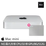 【APPLE】1TB外接硬碟★MAC MINI M2晶片 8核心CPU 與 10核心GPU 8G/512G SSD