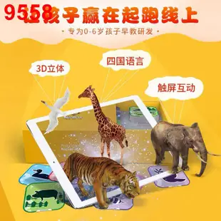 益智玩具.幼童嬰兒益智玩具3-6AR口袋動物園ar4d卡片3D立體動物兒童早教認知磁力片神奇禮物恐龍-9558.