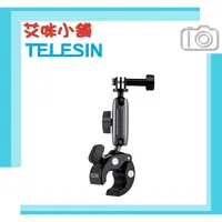 在飛比找蝦皮購物優惠-TELESIN 萬向車管夾 鋁合金【適手機、多種運動相機】G