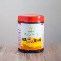 在飛比找蝦皮商城優惠-【羿方】鹹味麥芽膏 (1200g)
