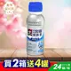 (贈4罐)桂格完膳營養素 高鈣配方 237ml*24入/箱 (2箱)