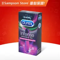 在飛比找蝦皮商城優惠-杜蕾斯 Durex 女性情趣提升凝露 10ml 【桑普森】