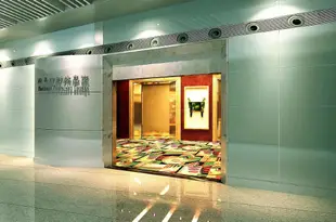 北京首都機場T3E商務計時休息室Beijing Capital Airport Terminal 3 E Business Hourly Rate Lounge