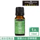 【Aroma‧veda艾蘿蔓】有機佛手柑精油10ml(美國官方有機認證)