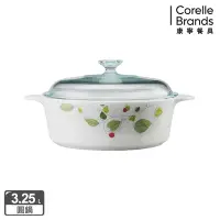 在飛比找Yahoo奇摩購物中心優惠-【美國康寧】Corningware 3.25L圓形康寧鍋(綠