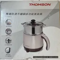 在飛比找蝦皮購物優惠-【THOMSON 湯姆盛】 雙層防燙不鏽鋼多功能美食鍋 TM