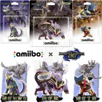 在飛比找蝦皮購物優惠-任天堂 AMIIBO NFC SWITCH NS 魔物獵人 