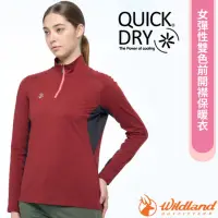 在飛比找momo購物網優惠-【Wildland 荒野】女彈性雙色前開襟保暖衣.長袖吸濕排