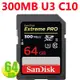 SanDisk 64GB 64G SDXC【300MB/s】Extreme Pro SD UII U3 4K 記憶卡