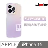 在飛比找PChome24h購物優惠-[ JPB iPhone 15 6.1吋 繽紛果凍透明防摔手