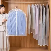 在飛比找樂天市場購物網優惠-加厚PEVA透明防水衣物防塵罩 多規格 環保衣物罩 衣服防塵