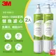 好水好健康 3M S003 櫥下型淨水器3US-S003-5 量販2入 專用替換濾心 淨水 過濾 公司貨 濾心