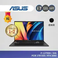 在飛比找蝦皮商城優惠-ASUS Vivo Pro 16 N7601ZM-0028K