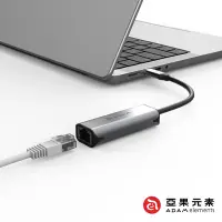 在飛比找Yahoo奇摩購物中心優惠-亞果元素 ADAM CASA e2 USB-C 對 2.5G