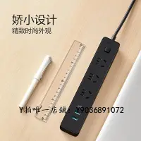 在飛比找Yahoo!奇摩拍賣優惠-多孔充電器 公牛PD20W/30W快充插座USB多孔多功能家