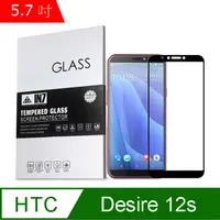 在飛比找PChome24h購物優惠-IN7 HTC Desire 12s (5.7吋) 高清 高