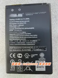 在飛比找露天拍賣優惠-滿299出貨樂享購✨適用於華碩zenfone Go Tv B