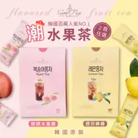 在飛比找松果購物優惠-【SWEET PAGE】韓國冰茶系列 兩款口味任選(檸檬冰茶