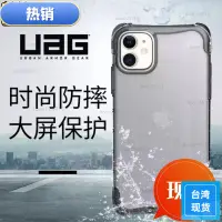 在飛比找蝦皮購物優惠-台湾热销 iPhone 11 12 Pro xs Max x