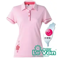 在飛比找PChome24h購物優惠-LV7279 女吸排抗UV短袖POLO衫(嫩粉紅)